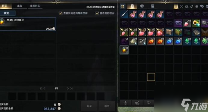 命运方舟觉醒混沌碎片有什么用处-混沌碎片用处介绍