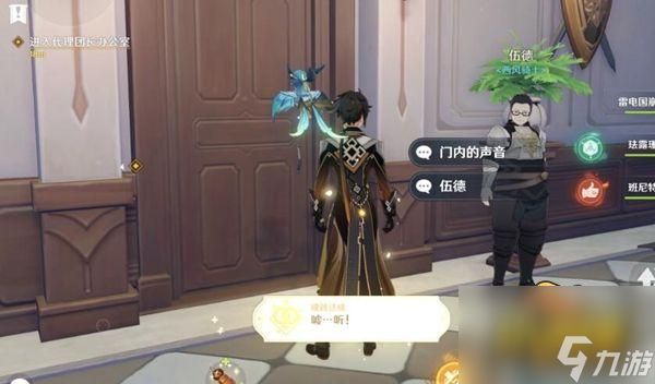 原神凯亚邀约隐藏成就怎么触发-凯亚邀约隐藏成就触发攻略
