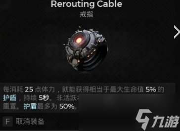 《遗迹2》单刷减伤流装备搭配攻略