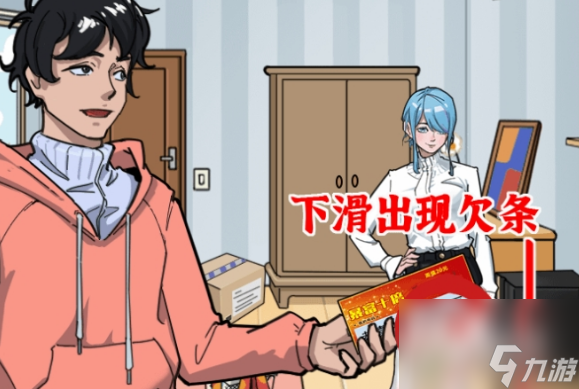 《疯狂爆梗》王惊喜通关攻略
