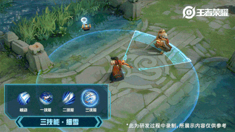 《王者榮耀》橘右京新皮膚修羅特效一覽
