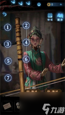 《纸嫁衣5》无间梦境拉二胡线索顺序