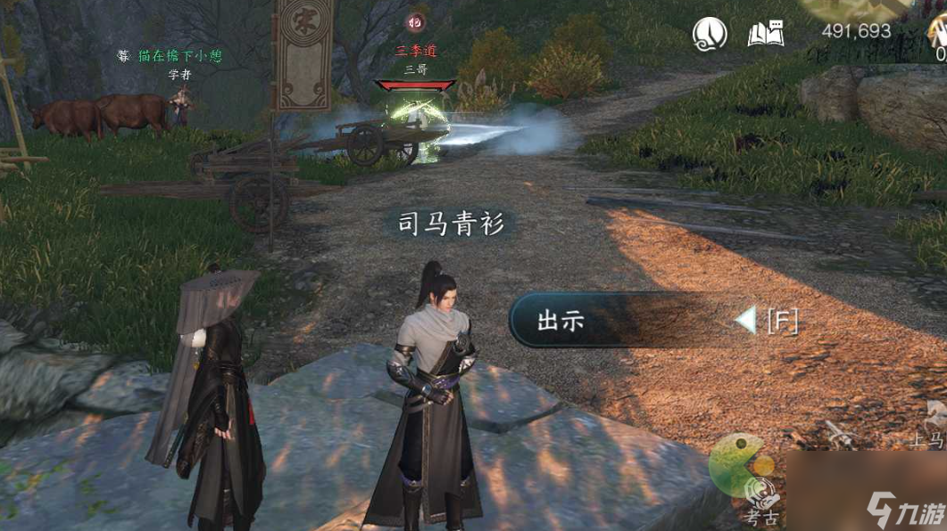 逆水寒手游弦语狼哭任务完成攻略