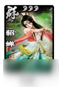 三国无双3袁绍传有哪些武将？