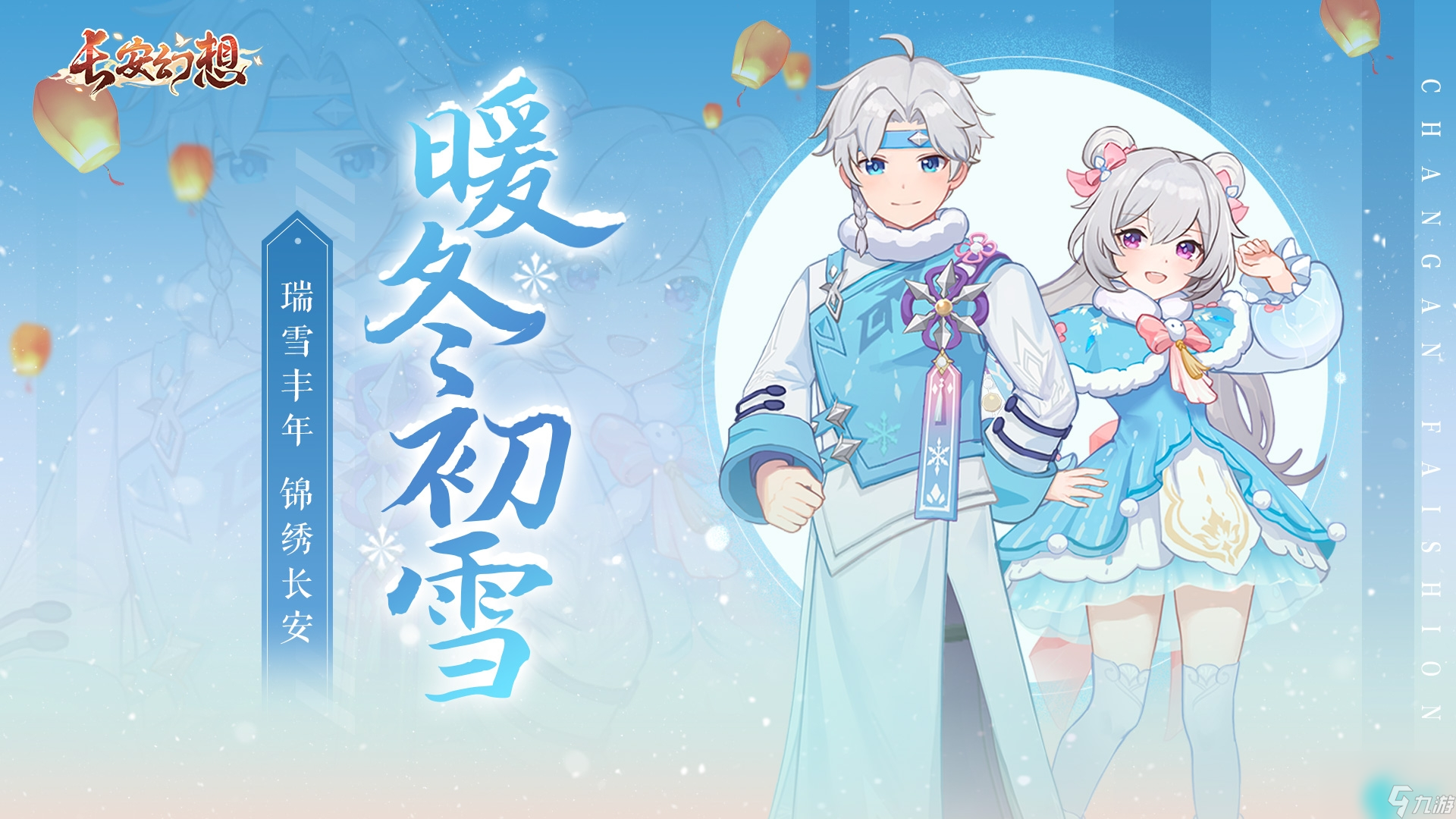 长安幻想剧情任务恶霸怎么过-长安幻想剧情任务恶霸攻略