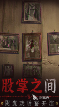 无间梦境游戏下载地址一览 无间梦境游戏下载安卓正版分享