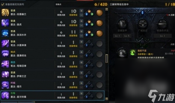 《命运方舟》战斗道具知识一览