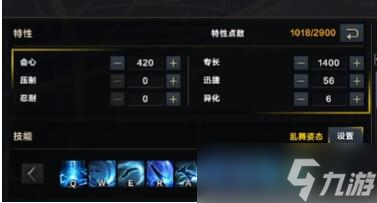 命运方舟枪术士加点推荐