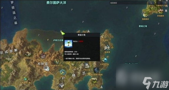 《命运方舟》白浪岛任务攻略