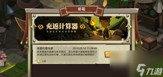 贪婪洞窟2密令怎么用 贪婪洞窟2密令使用方法