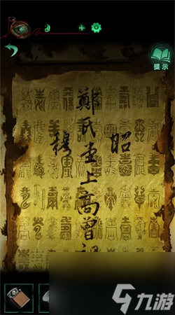 纸嫁衣4第三章怎么过-纸嫁衣4红丝缠第三章交错图文通关攻略