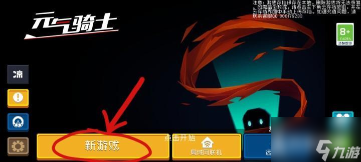 元?dú)怛T士代號(hào)t兌換不了怎么解決？ （精靈代號(hào)t皮膚兌換）