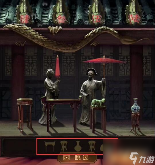 《纸嫁衣5无间梦境》第五章蝴蝶玉怎么获得