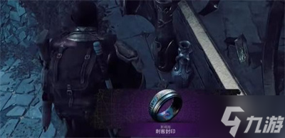 《遗迹2》洛斯曼翡族叛徒支线任务流程分享