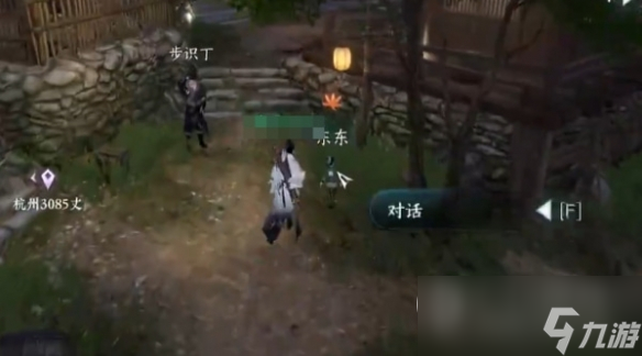 《逆水寒手游》冬冬的秘密任務(wù)攻略