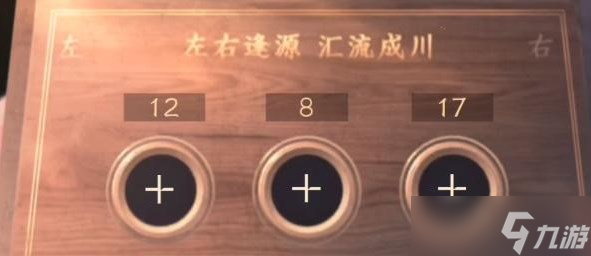 逆水寒手游智者无情任务详细攻略 智者无情任务触发通关图文全流程步骤介绍