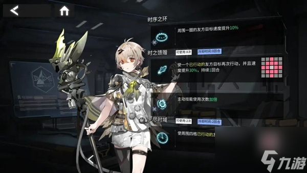 银河境界线男角色有什么