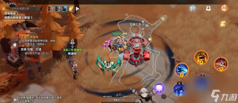 火炬之光无限原点的寒冬怎么增加聚能？