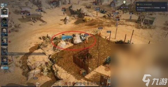 《铁血联盟3》吉尔伯特支线任务完成攻略一览