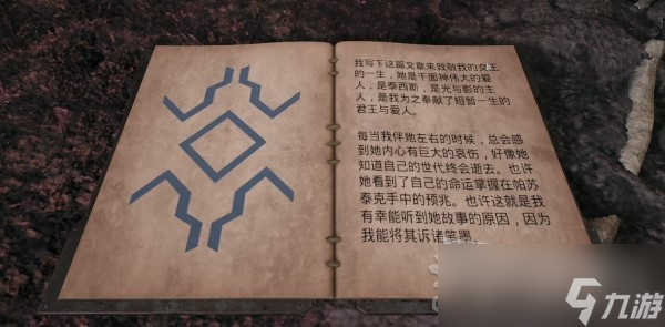 《遗迹2》红寡妇护甲套装位置及获取方法介绍