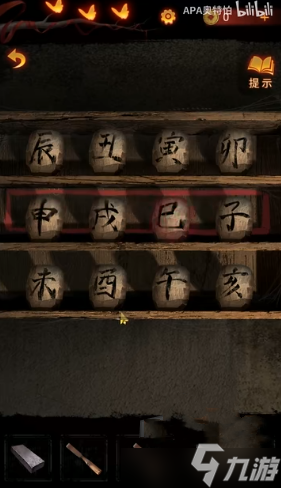 纸嫁衣5无间梦境第三章盒子通关攻略 无间梦境第三章教学