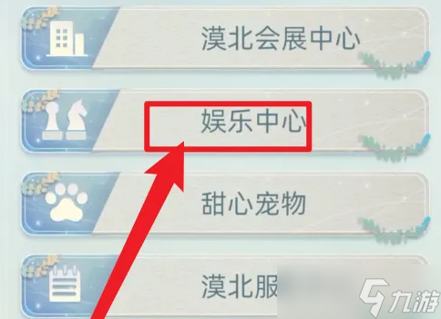 当代人生怎么搬进新房子