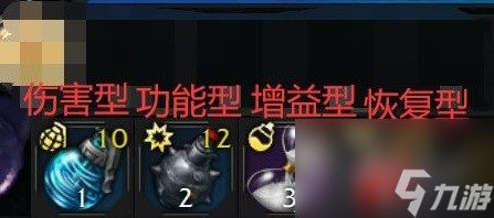 命运方舟战斗道具知识一览