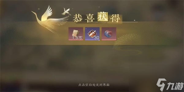 逆水寒手游行脚商贩游历任务怎么做