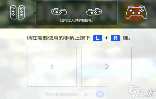 皮克敏双人模式怎么丢队友