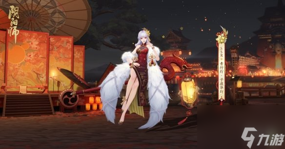 《阴阳师》青行灯子夜华灯怎么样 青行灯花合战皮肤子夜华灯一览