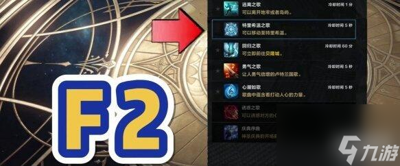 命运方舟为什么不能领觉醒的任务