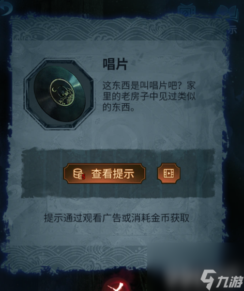 《紙嫁衣5無間夢境》第五章如何快速通關 第五章速通玩法解析