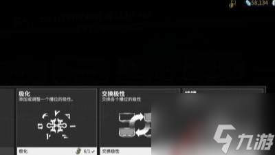 星际战甲棱镜怎么装备？ （星际战甲军械库）