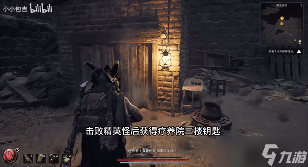 遗迹2莫洛疗养院保险箱密码及解谜流程