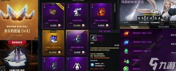 命运方舟贝拉的祝福有什么用 贝拉的祝福效果及购买价值