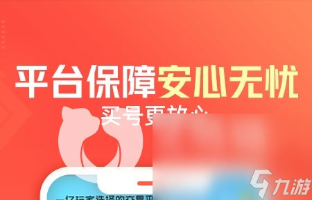 csgo饰品交易平台哪个比较好 csgo饰品交易平台推荐