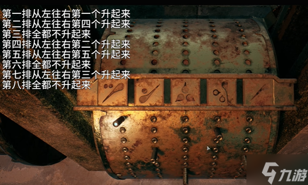 遗迹2动量驱动怎么获得