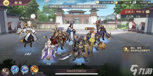 三国志幻想大陆张辽阵容怎么搭配 张辽阵容搭配攻略