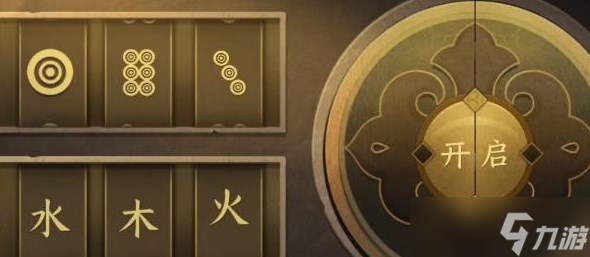 逆水寒手游智者无情任务详细攻略 智者无情任务触发通关图文全流程步骤介绍