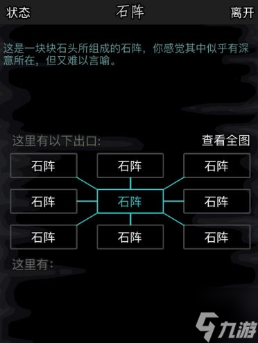 放置江湖太极剑怎么样 太极剑属性怎么样