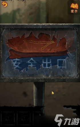 纸嫁衣5无间梦境第三章盒子通关攻略 无间梦境第三章教学