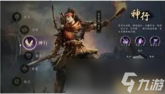 《三国：NSLG》全职业开局攻略
