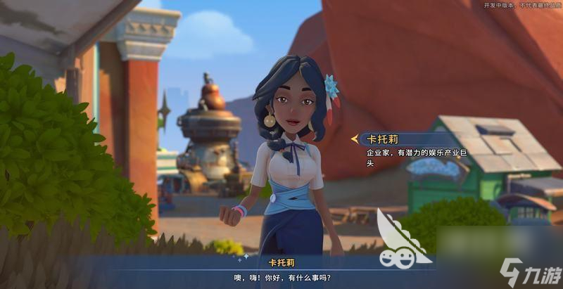 沙石镇时光卡托利喜欢什么
