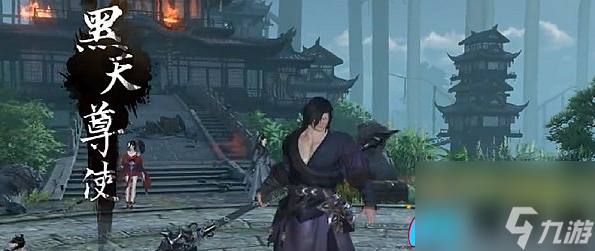 《逆水寒手游》驰援云起台boss打法攻略