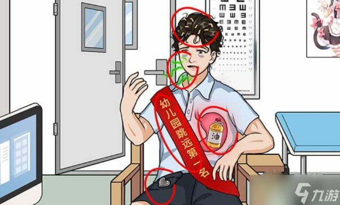 《一代沙雕》对症下药通关攻略
