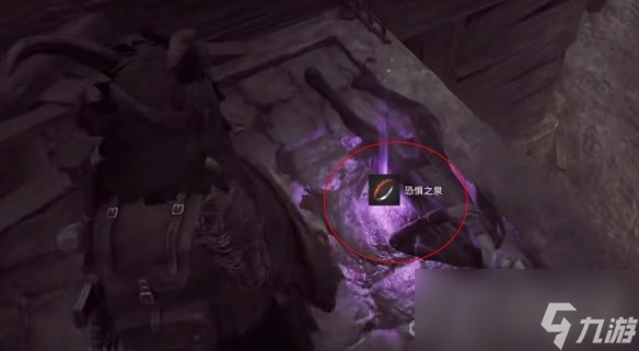 《遗迹2》戒指生存饰品选择分享