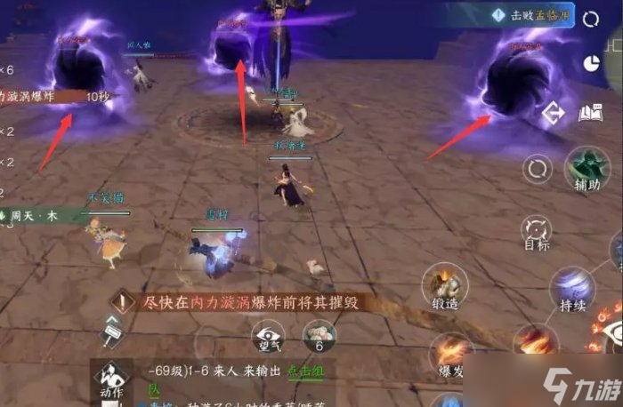 《逆水寒手游》剑梦临渊难度三怎么打 剑梦临渊难度三攻略