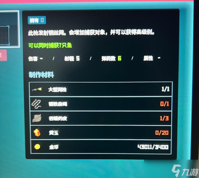 潜水员戴夫吞鳗在哪里