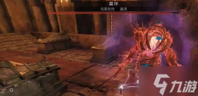《遗迹2》扩展器获得方法分享