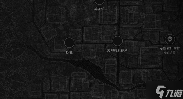 《遗迹2》发愿者的客厅进入方法